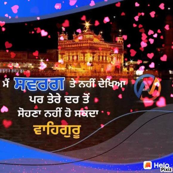 Meet your Posher, Bains bains - Picture 1 of 1